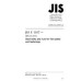 JIS E 1107 PDF