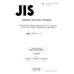 JIS E 4023 PDF