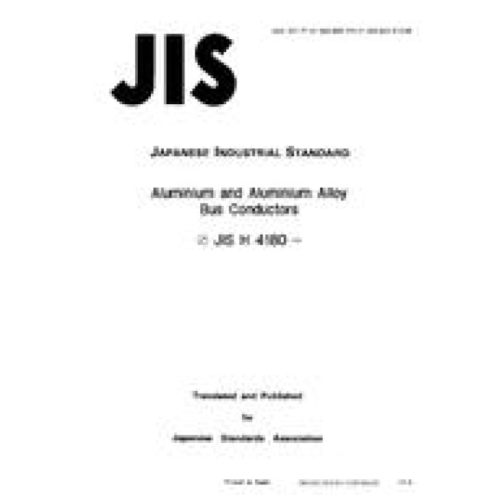 JIS H 4180 PDF