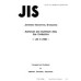 JIS H 4180 PDF