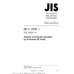 JIS C 0920 PDF