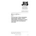 JIS G 1257-4 PDF