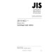 JIS B 8621 PDF