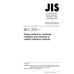 JIS C 2525 PDF