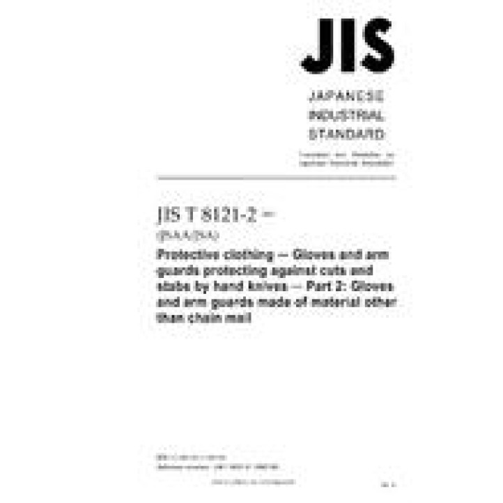 JIS T 8121-2 PDF