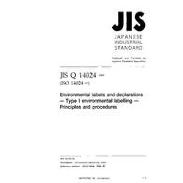 JIS Q 14024 PDF