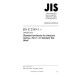 JIS Z 2345-1 PDF