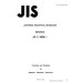 JIS C 4906 PDF