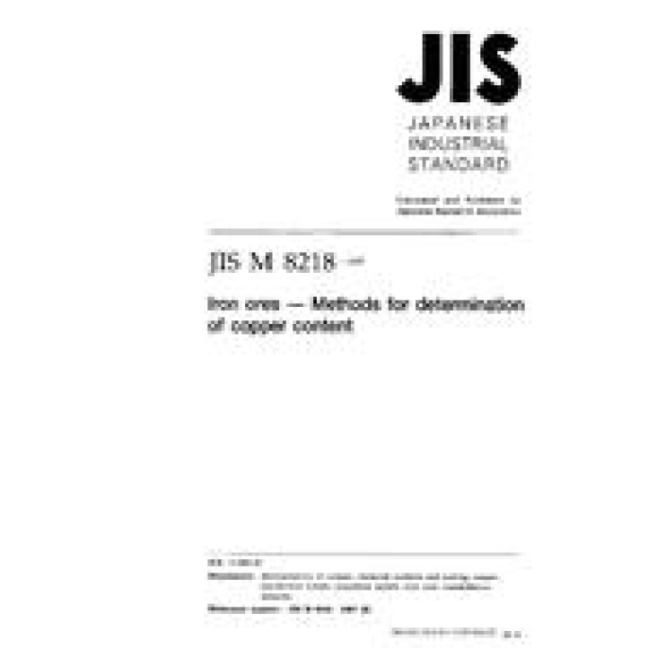 JIS M 8218 PDF