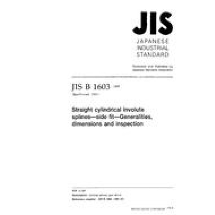 JIS B 1603 PDF