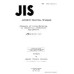 JIS B 0113 PDF