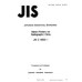 JIS Z 4920 PDF