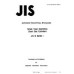 JIS B 8230 PDF