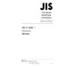 JIS Z 1620 PDF