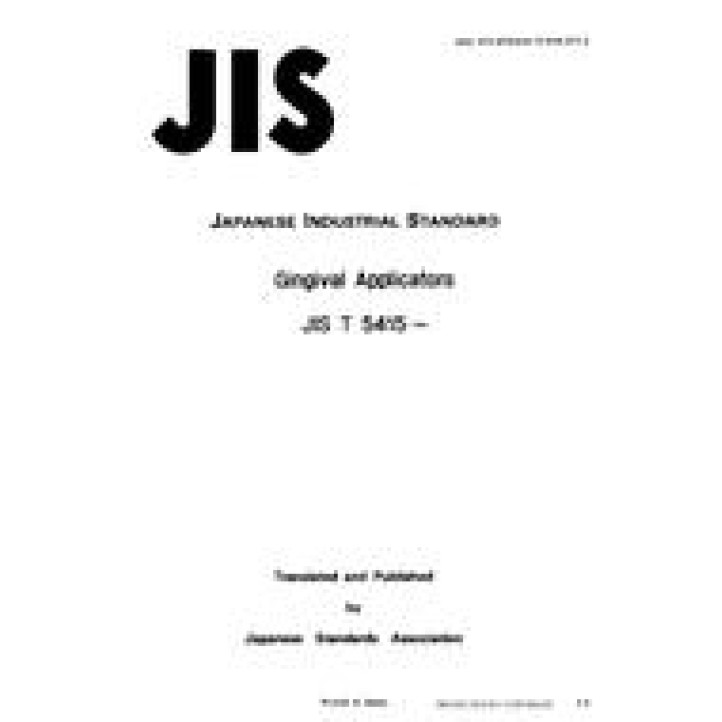 JIS T 5415 PDF