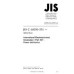 JIS C 60050-551 PDF