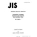 JIS B 8511 PDF