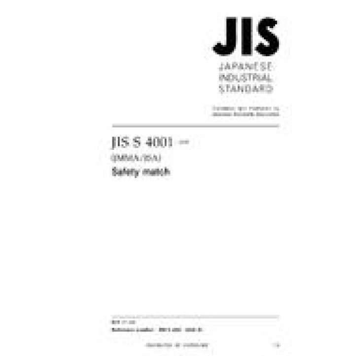 JIS S 4001 PDF