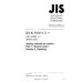 JIS K 5600-1-2 PDF