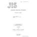 JIS C 9213 PDF