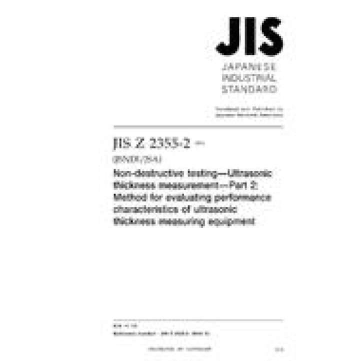 JIS Z 2355-2 PDF