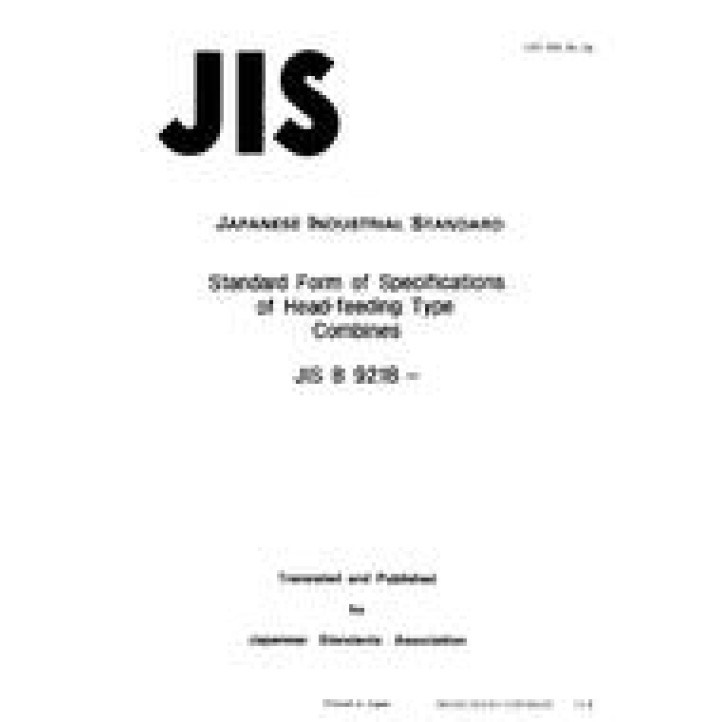 JIS B 9218 PDF