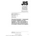 JIS B 8372-2 PDF