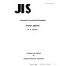 JIS K 2206 PDF