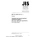 JIS C 9335-2-11 PDF