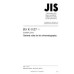 JIS K 0127 PDF