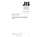 JIS Z 1718 PDF