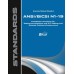 BICSI N1 PDF