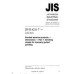 JIS R 6211-7 PDF