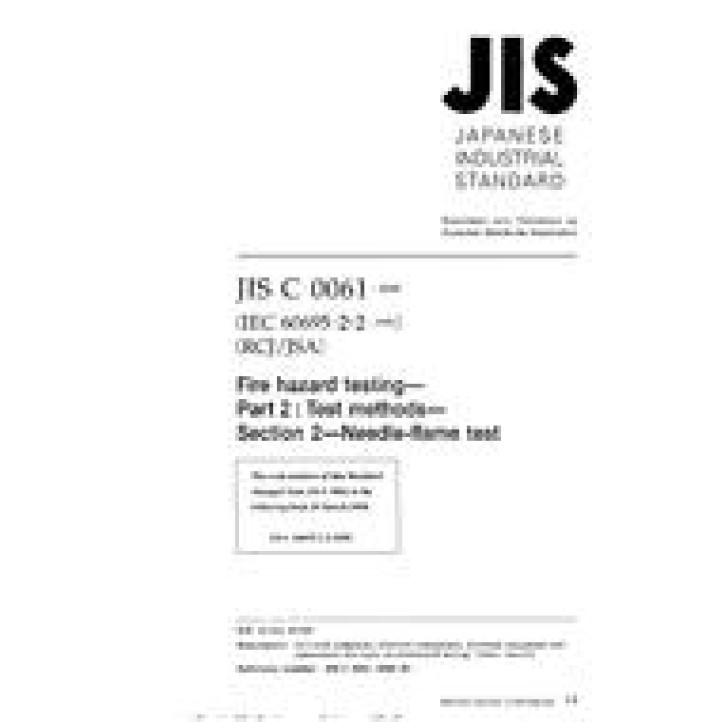 JIS C 60695-2-2 PDF