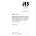 JIS K 0311 PDF