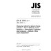 JIS K 3850-4 PDF