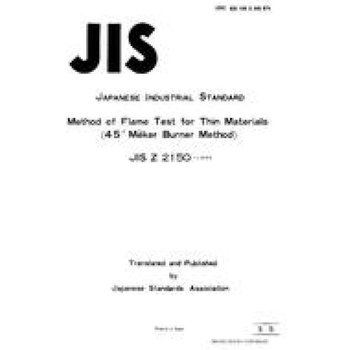 JIS Z 2150 PDF