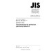 JIS Z 4520 PDF