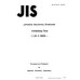 JIS C 9603 PDF