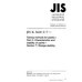 JIS K 5600-2-7 PDF