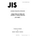 JIS B 9651 PDF