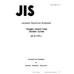 JIS B 1175 PDF