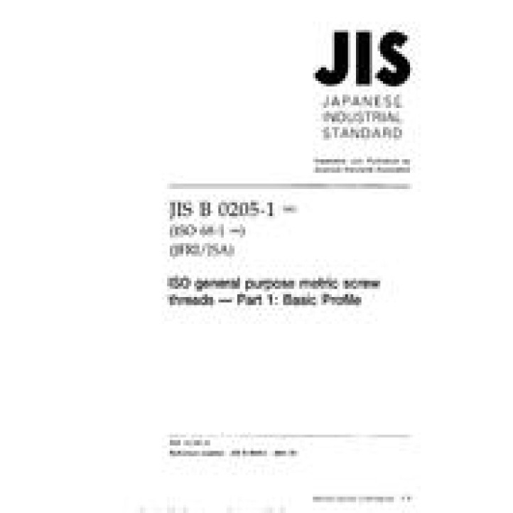 JIS B 0205-1 PDF