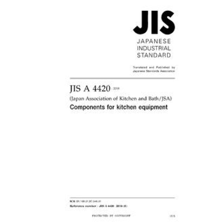 JIS A 4420 PDF