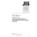 JIS T 3211-4 PDF