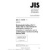 JIS C 60068-2-58 PDF