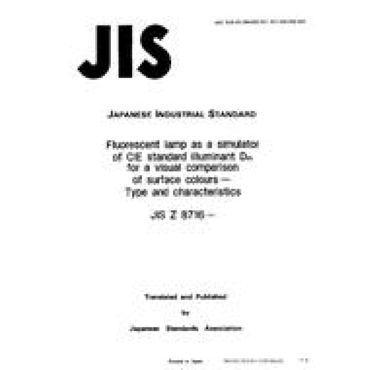 JIS Z 8716 PDF