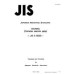 JIS S 6020 PDF