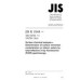 JIS K 0148 PDF