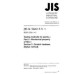 JIS K 5600-5-5 PDF